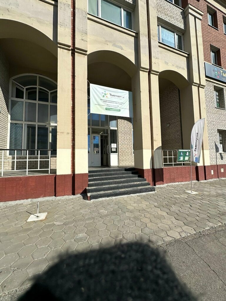 Eyebrow and eyelash salon Mirage Beaute, Barnaul, photo