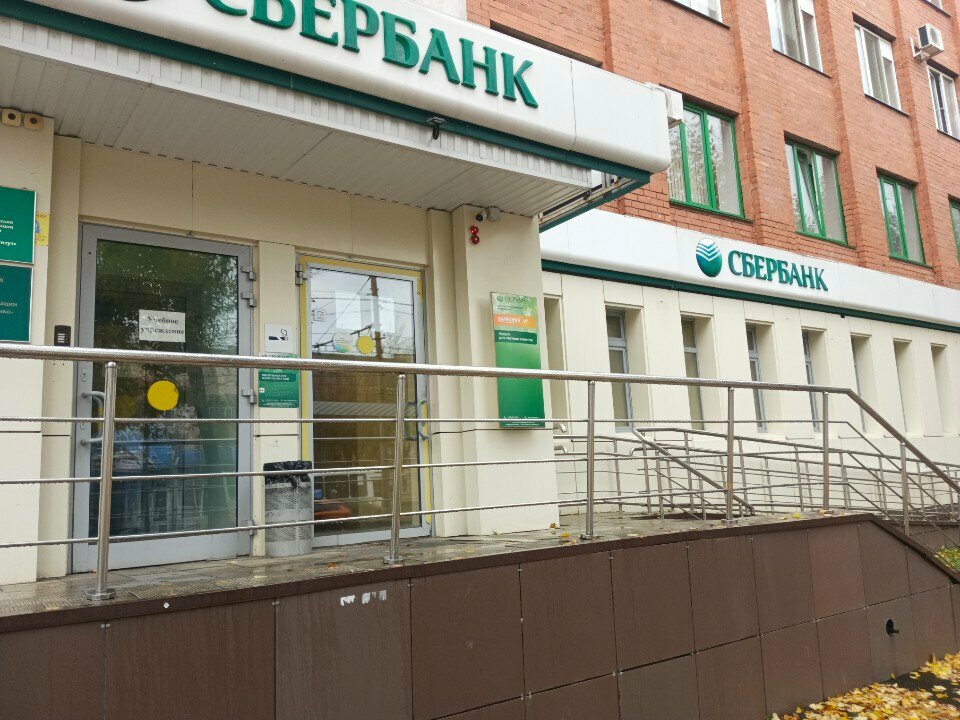 Mobile network operator СберМобайл, мобильный оператор связи, Orel, photo