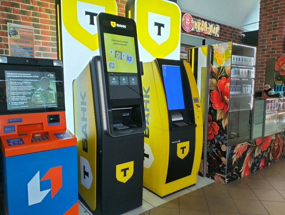 ATM Т-Банк, Ryazan, photo