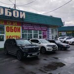 Ламинат (Balashikha, Saltykovka Microdistrict, Nosovikhinskoye Highway, вл4с4), hardware store