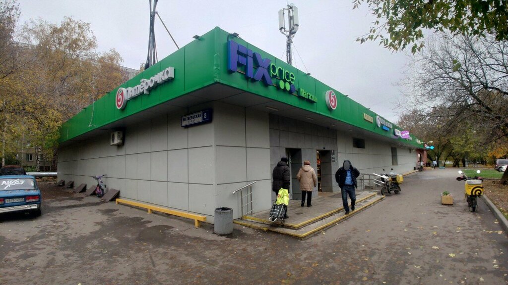 Appliance repair RemByt, Moscow, photo