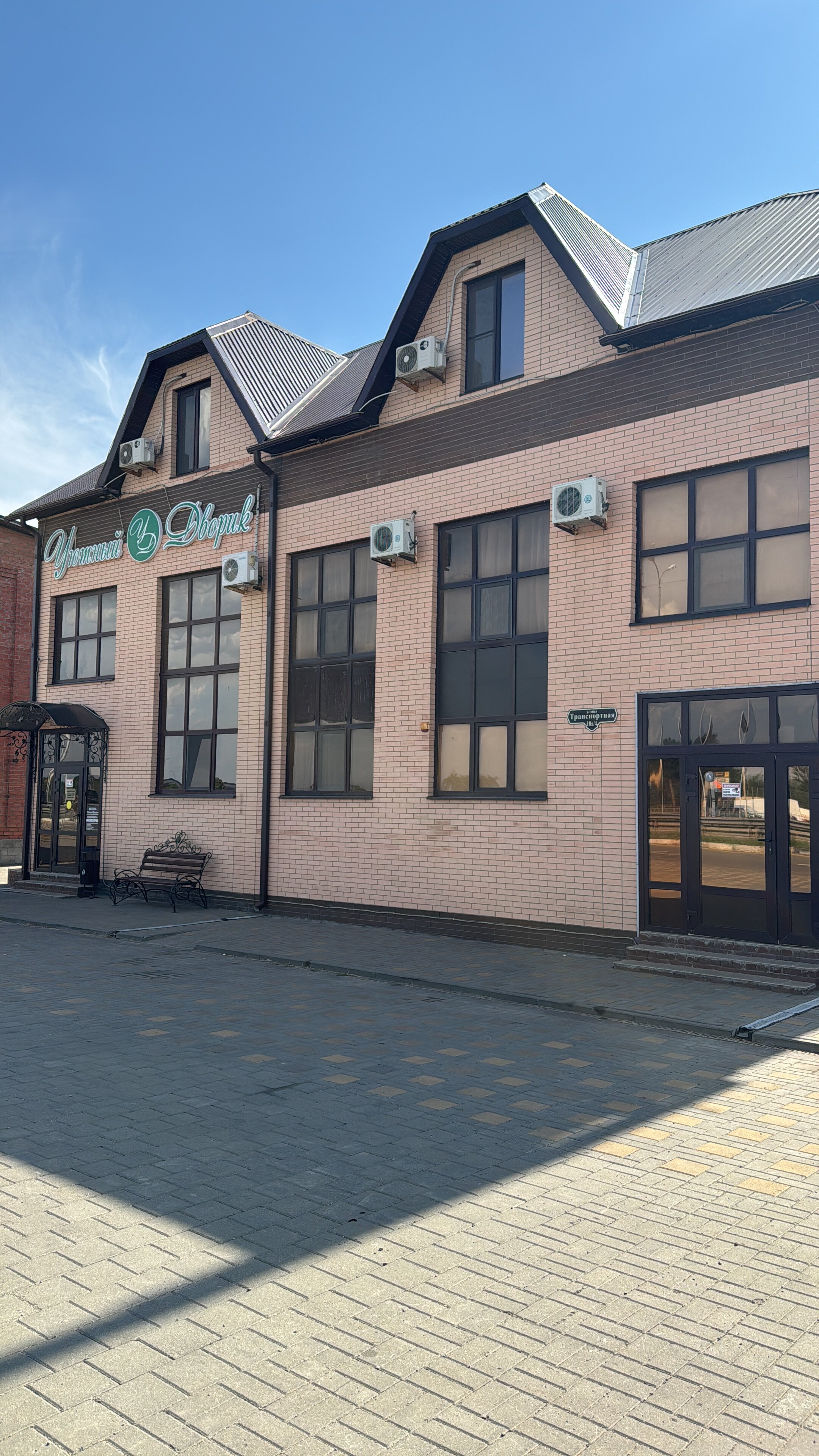 Фото Уютный Дворик