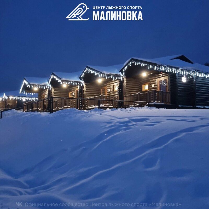Малиновка — фото 8