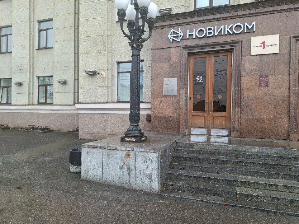 Bank Novikom, Tula, photo