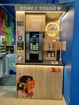 TotCoffe (Kosmonavtov Avenue, 6В), coffee machine