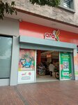 Ara (Bogotá, Los Mártires, Usatama, Carrera 29A Bis, 22C-45), sale and lease of commercial real estate