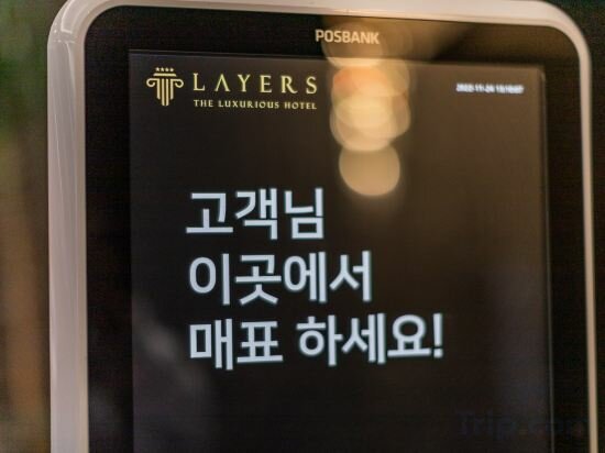 Фото Layers Hotel Busan Hadan