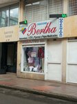 Adelante Creaciones Bertha (Bogotá, Chapinero, Chapinero Central, Carrera 11, 61-25), children's clothing store