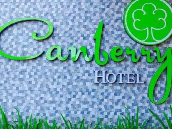 Фото Canberry Hotel