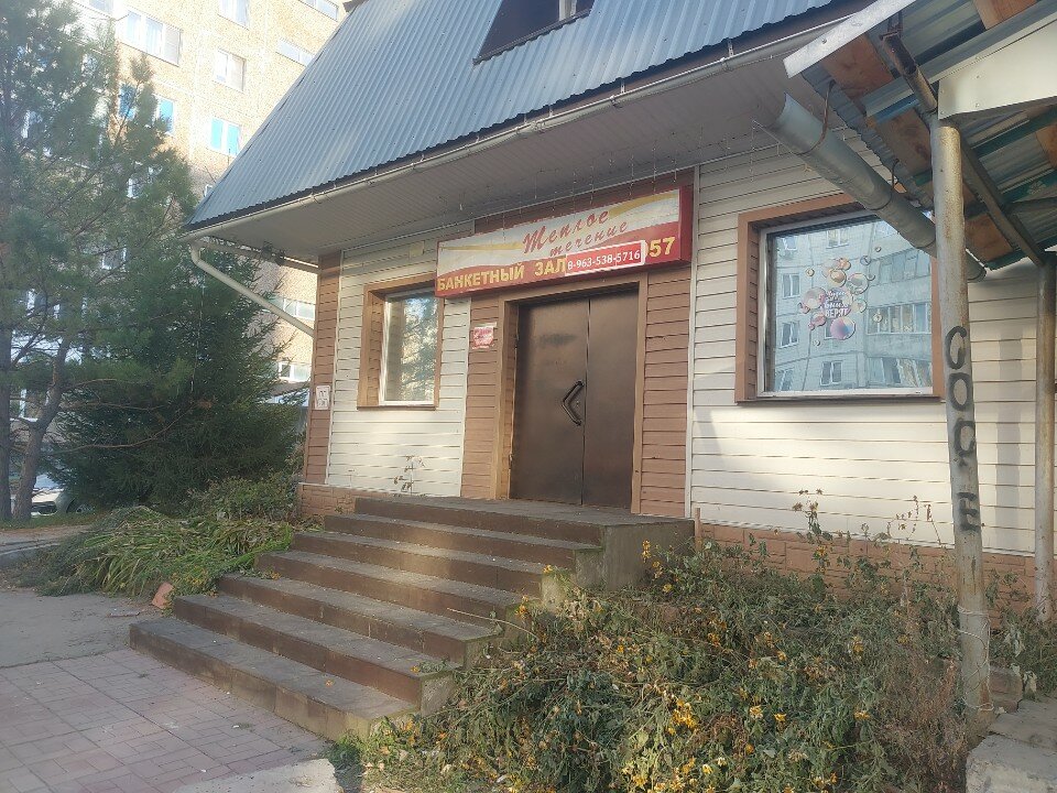 Фото АлтГост Индустриальный