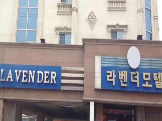 Фото Suwon Hotel Jun