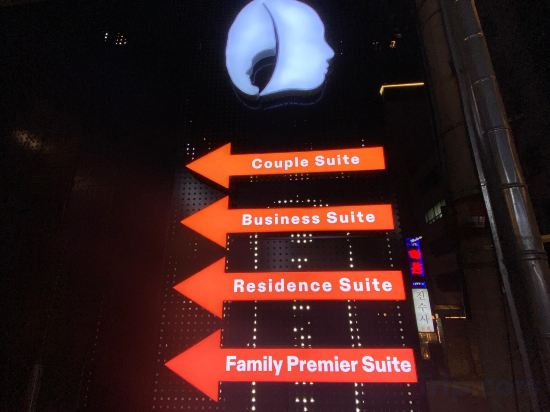 Фото Hotel the Designers Lyj Suite Yeoksam