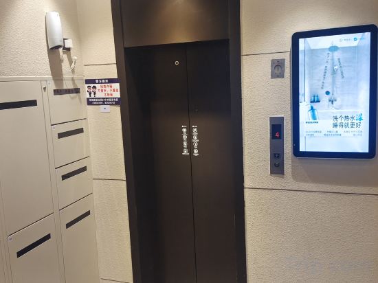 Фото Hanting Hotel Shanghai Zhongshan Park Branch 2