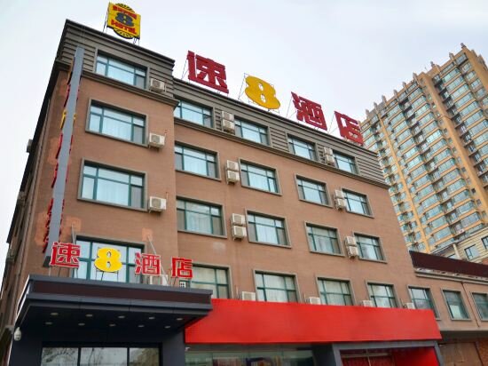 Hotel Super 8 Inn Jilin Shenzhen Street, Jilin City, photo