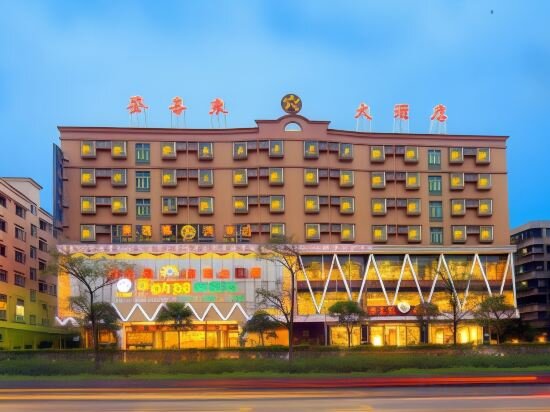 Hotel Dancing Ray Hotel, Foshan, photo