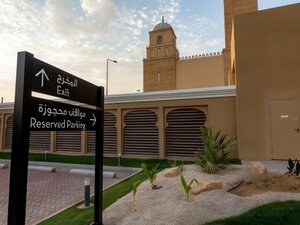 Гостиница Shaza Riyadh