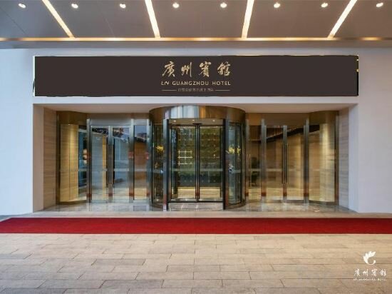 Hotel Guangzhou Hotel（Canton Fair Free Shuttle Bus）, Guangzhou, photo