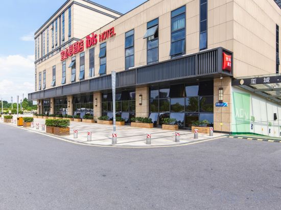 Фото Ibis Nanjing South Railway Station North Square Hotel