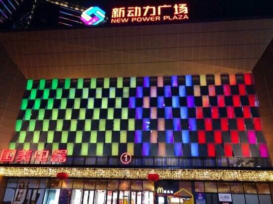 Apartments Ya Shang Shang Wei Serviced Apartment, Guangdong, photo