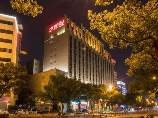 Фото Kunshan Yizui Crown Hotel