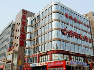 Гостиница Yangyangtianshishanglvdianshijiazhuangxinhuadian