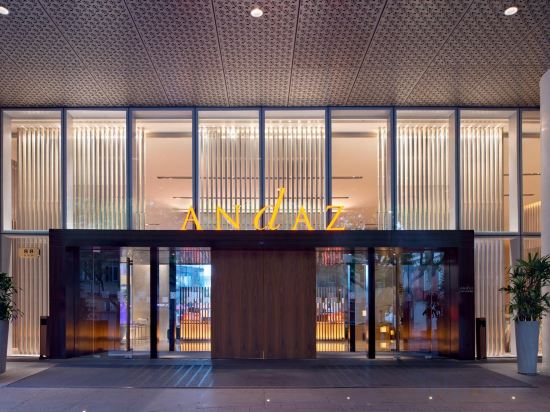 Фото Andaz Xintiandi