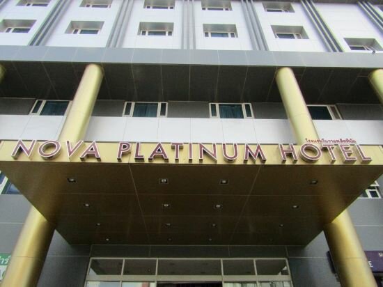 Hotel Nova Platinum, Pattaya, photo