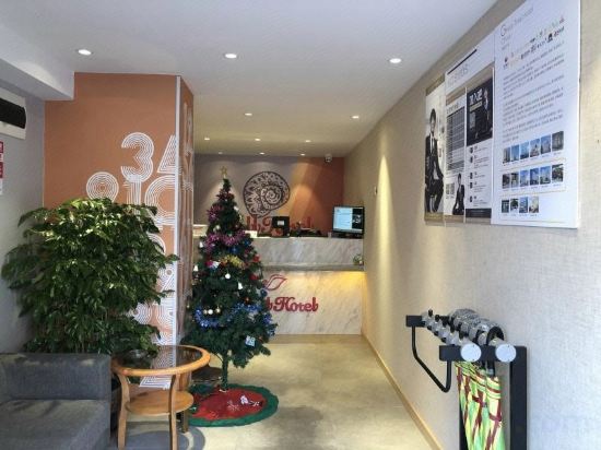 Фото Shell Hotel Shanghai Normal University Hongcao Road Metro Station Guiping Road