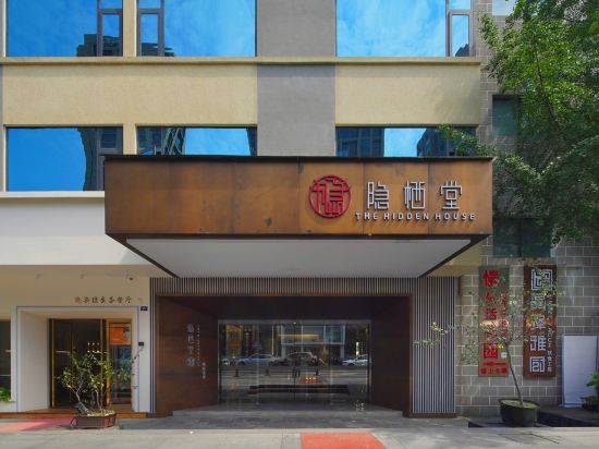 Фото The Hidden House Hotel