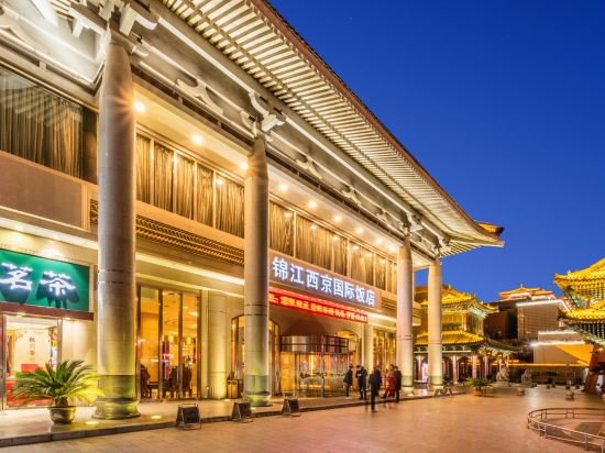 Фото Jin Jiang West Capital International Hotel Xi'an