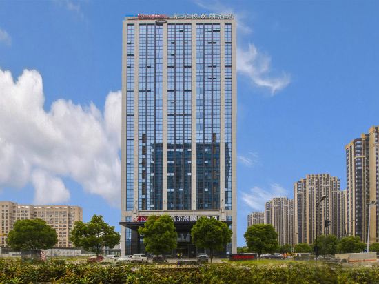 Фото Hampton by Hilton Hangzhou Yunhe