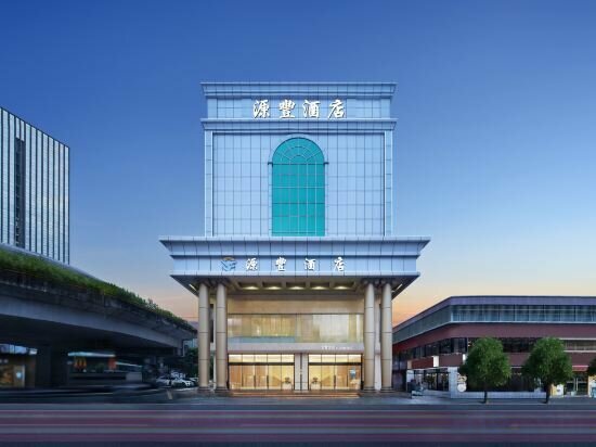 Hotel Yuanfeng Hotel, Shenzhen, photo