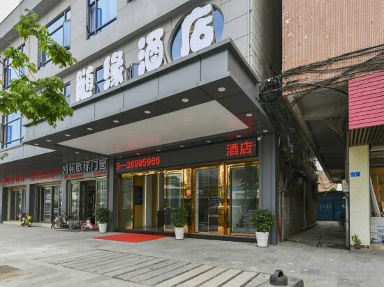 Hotel Suiyuan Hotel, Dongguan, photo