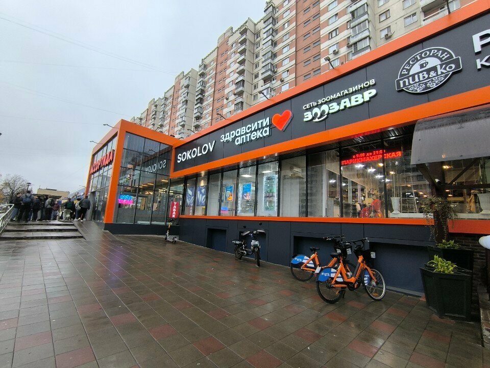 Grocery Мираторг Прогастроном, Moscow, photo