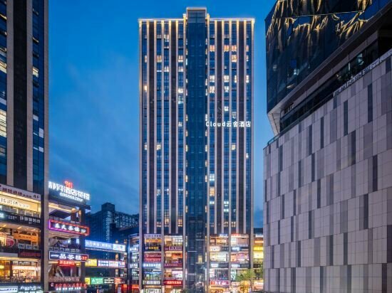 Hotel Cloud Cloud House Hotel, Chongqing, photo
