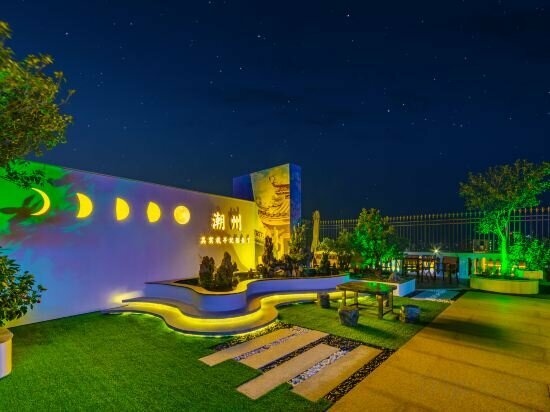 Apartments Jiangan · Jinghua Park, Chaozhou, photo