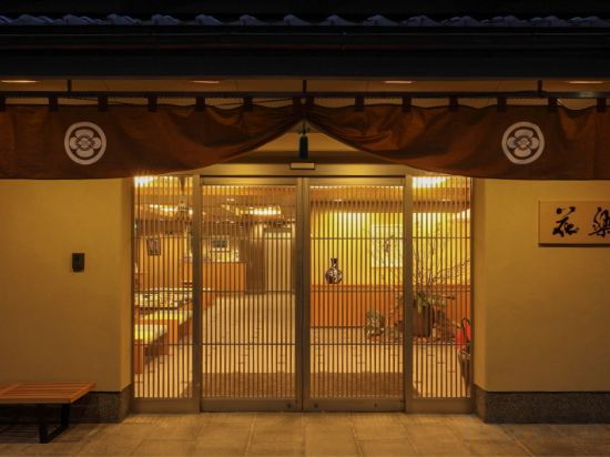 Фото Ryori Ryokan Karaku