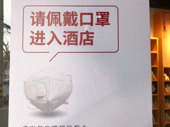 Фото Atour Light Hotel Hongqiao Beixinjing Metro Station Shanghai