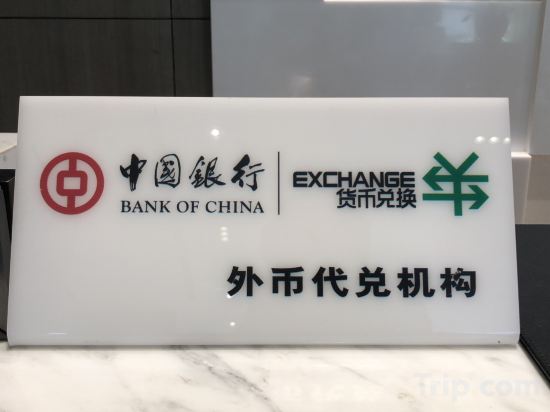 Фото Courtyard by Marriott Tianjin Hongqiao