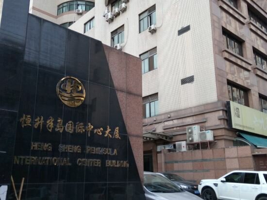 Apartments Huijia Apartment Hotel, Shanghai, photo