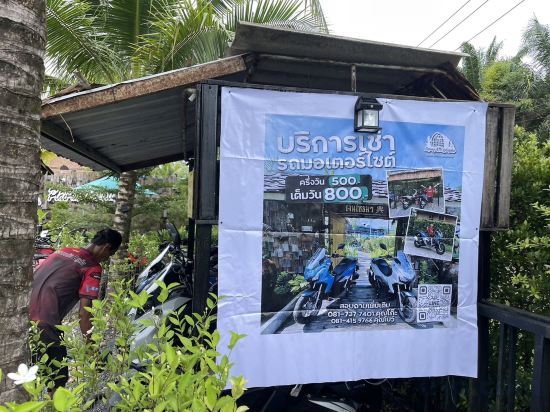 Фото Plaiphu Pool Villas