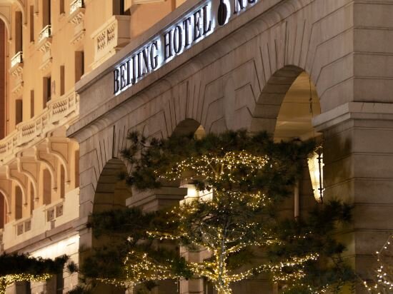 Фото Beijing Hotel