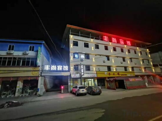 Hotel Zhongjiang Fengshang Hotel, Sichuan, photo