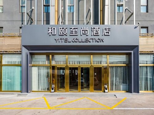 Yitel Collection Beijing Capital International Airport New Exhibition Center