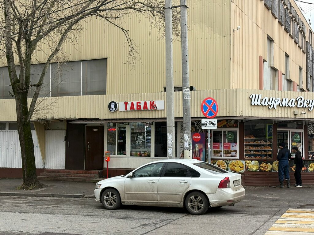 Tobacco and smoking accessories shop Табак, Podolsk, photo