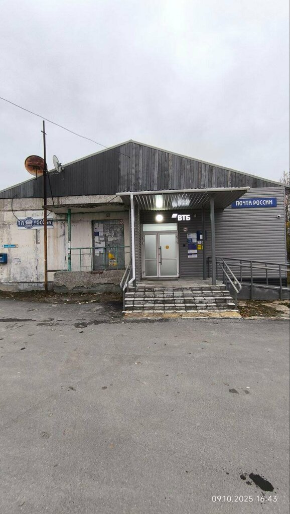 ATM Bank VTB, Khanty‑Mansi Autonomous Okrug — Yugra, photo