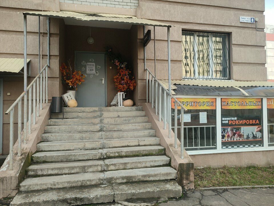 Courses and master classes Ваниль, Cheboksary, photo