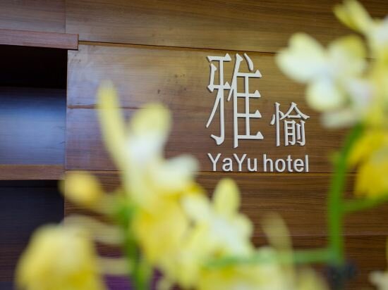 Фото Yayu Boutique Hotel