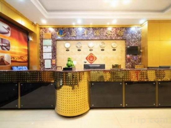 Фото Yingfengyuan Hotel