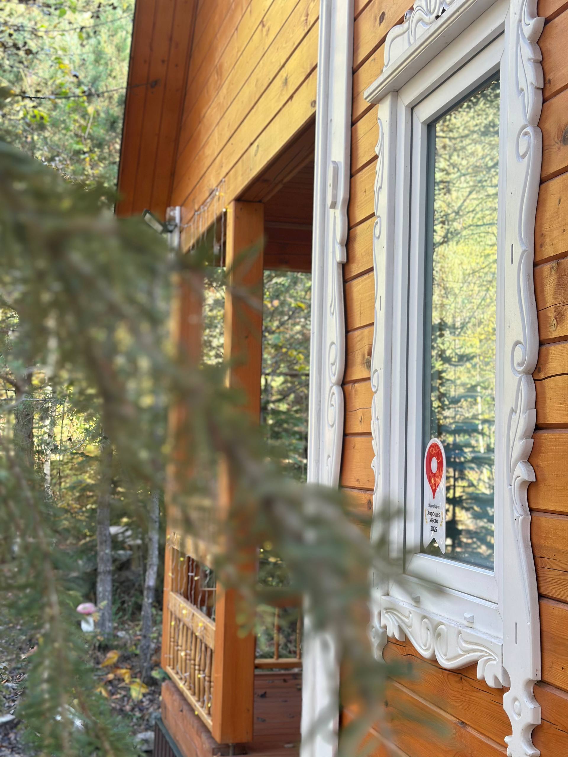 Фото Мухоморье